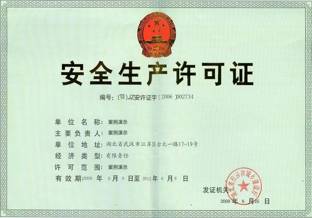 必发娱乐登录(图1)